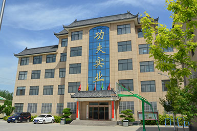 登封市少林家具實(shí)業(yè)有限公司第三屆營(yíng)銷研討會(huì)會(huì)議須知